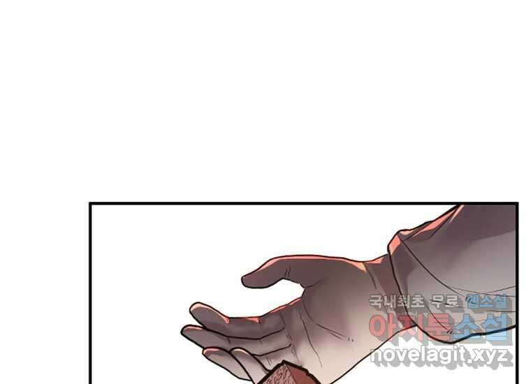 VR히어로 3화 - 관성 413