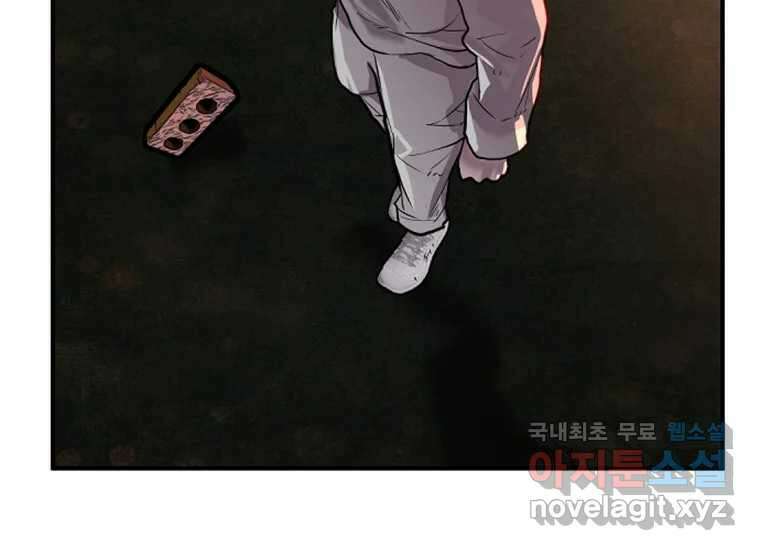 VR히어로 3화 - 관성 416