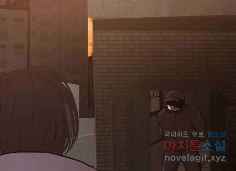 VR히어로 3화 - 관성 419