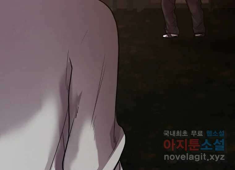 VR히어로 3화 - 관성 420