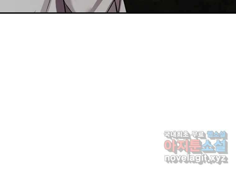 VR히어로 3화 - 관성 421