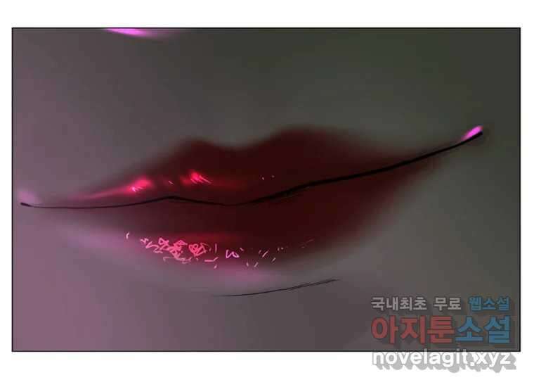 VR히어로 3화 - 관성 422