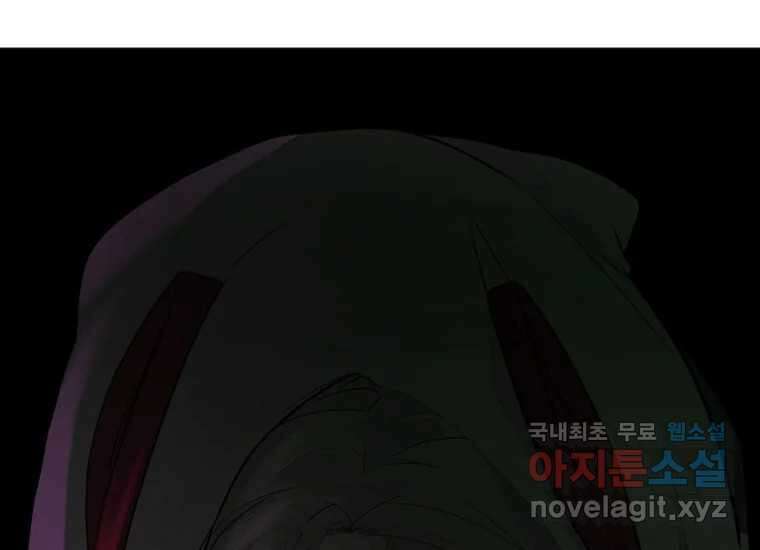 VR히어로 3화 - 관성 424