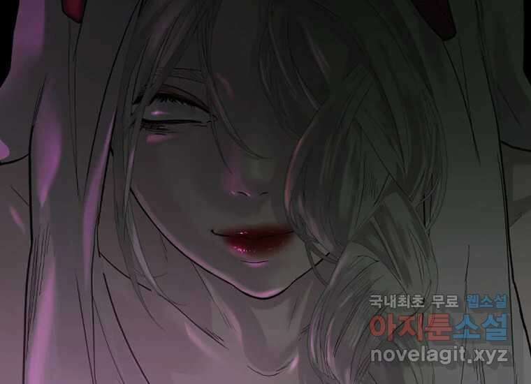 VR히어로 3화 - 관성 425