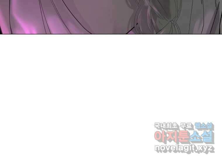 VR히어로 3화 - 관성 426