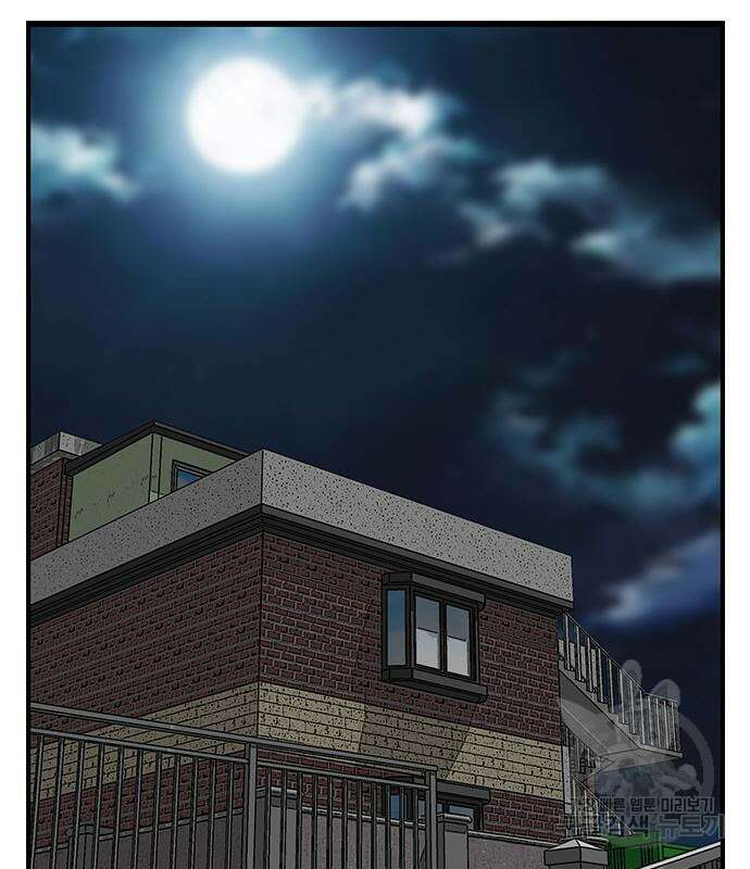 왕게임 33화 3