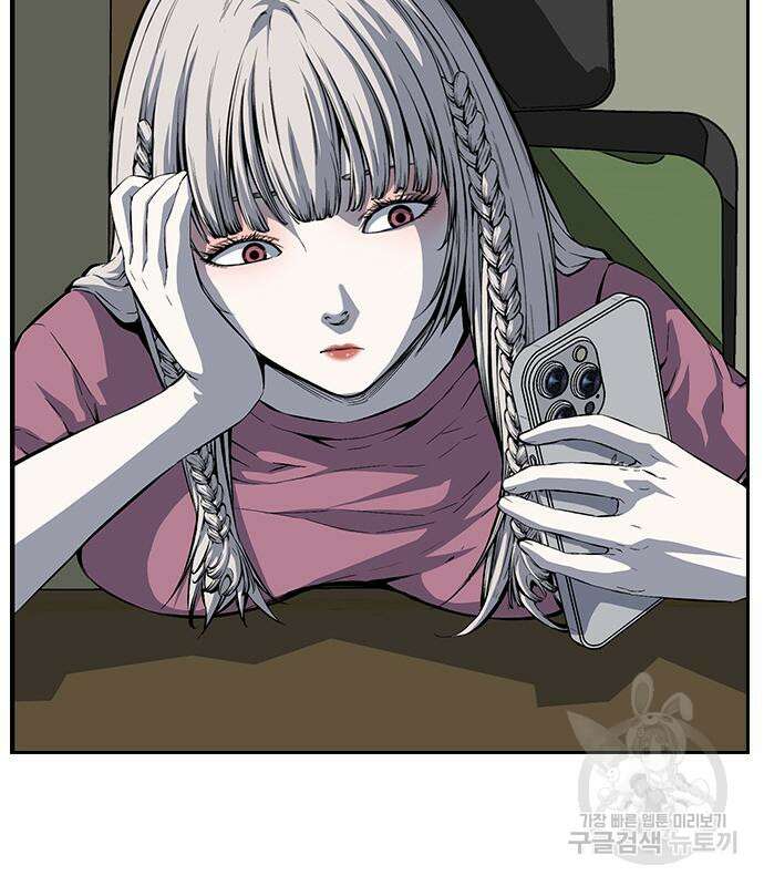 왕게임 33화 5