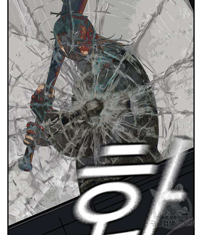 왕게임 33화 20