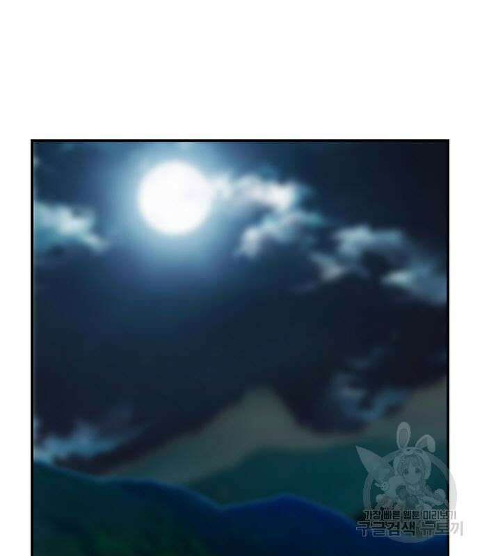 왕게임 33화 36