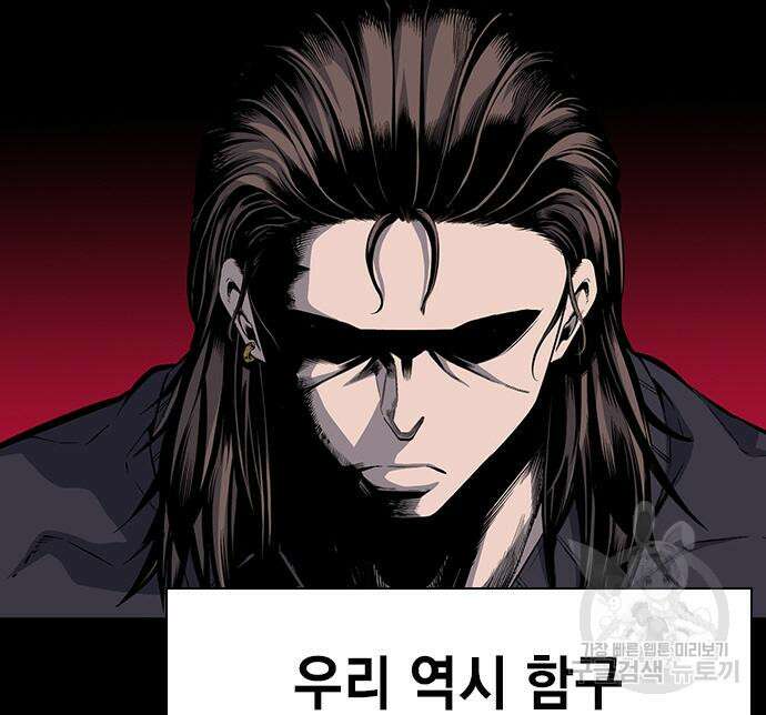왕게임 33화 101