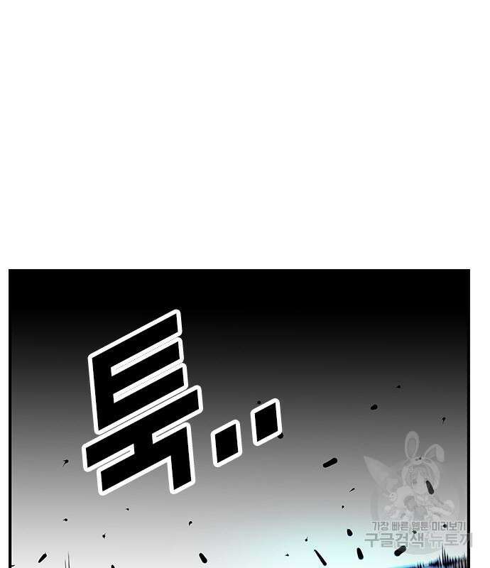 왕게임 33화 155