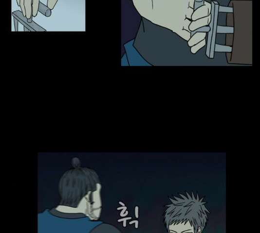 조선좀비실록 44화 25