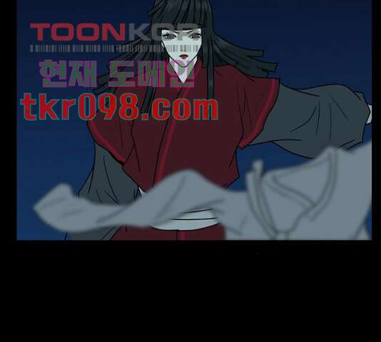 조선좀비실록 44화 59