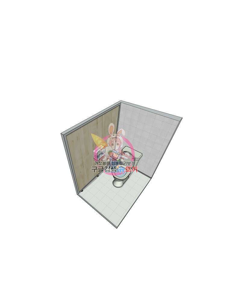 권력학생 10화 1