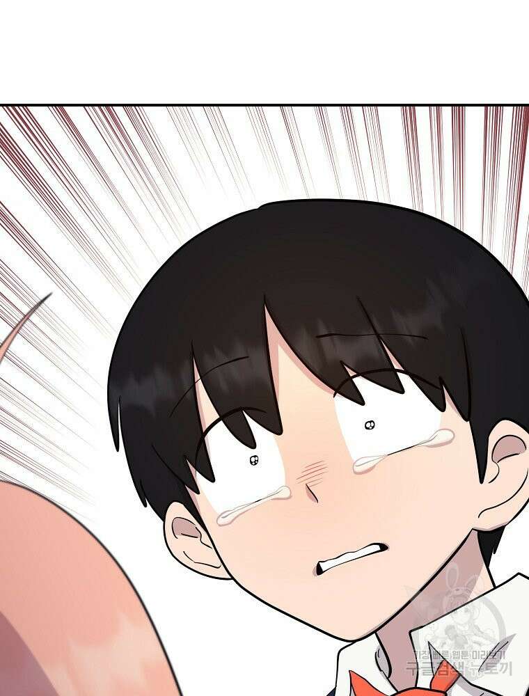 권력학생 10화 14