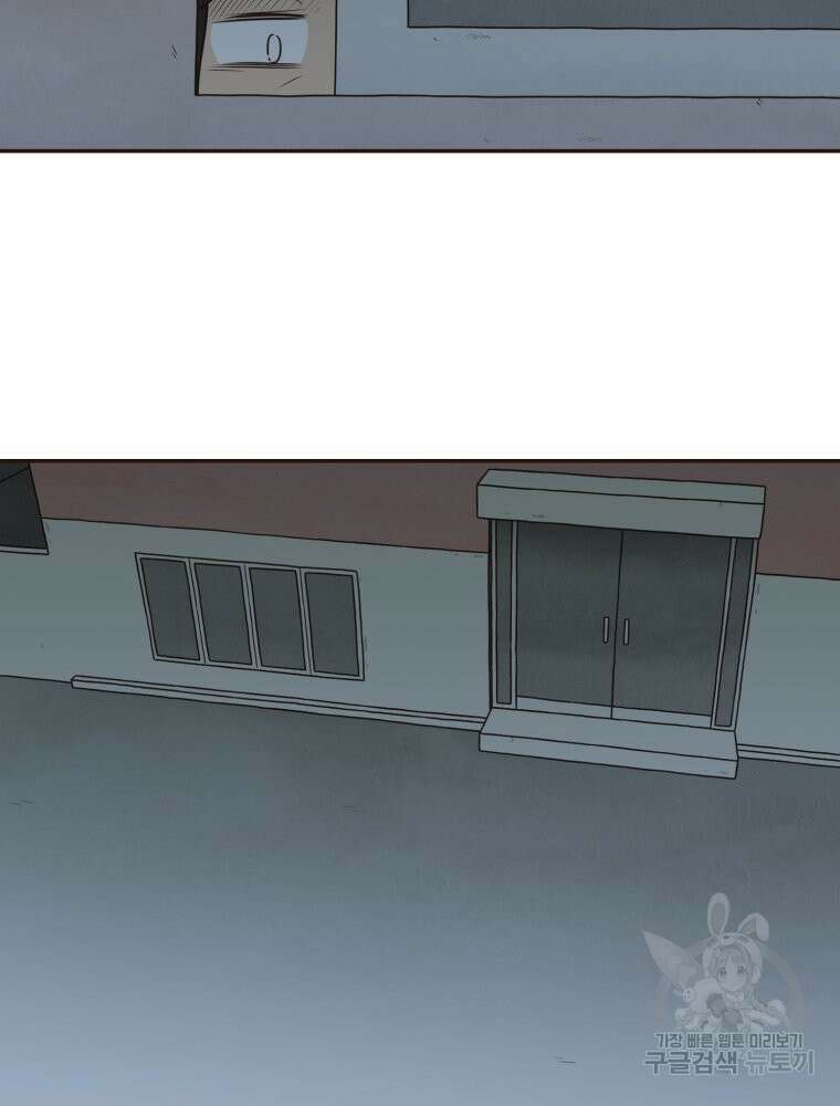 벼락 맞을 인간들 7화 17