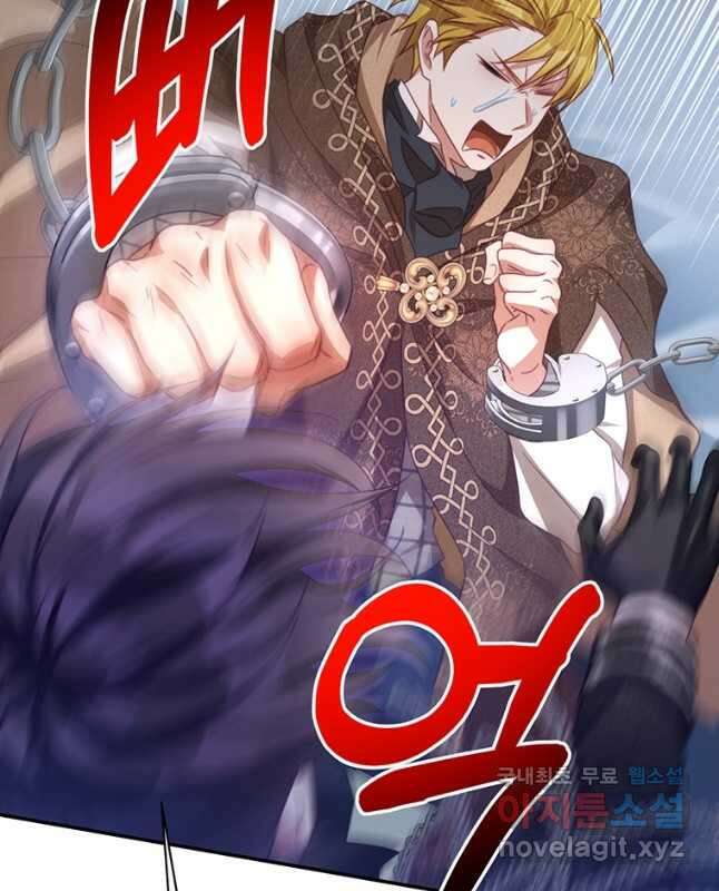 남주의 연적이 되어 버렸다 75화 30