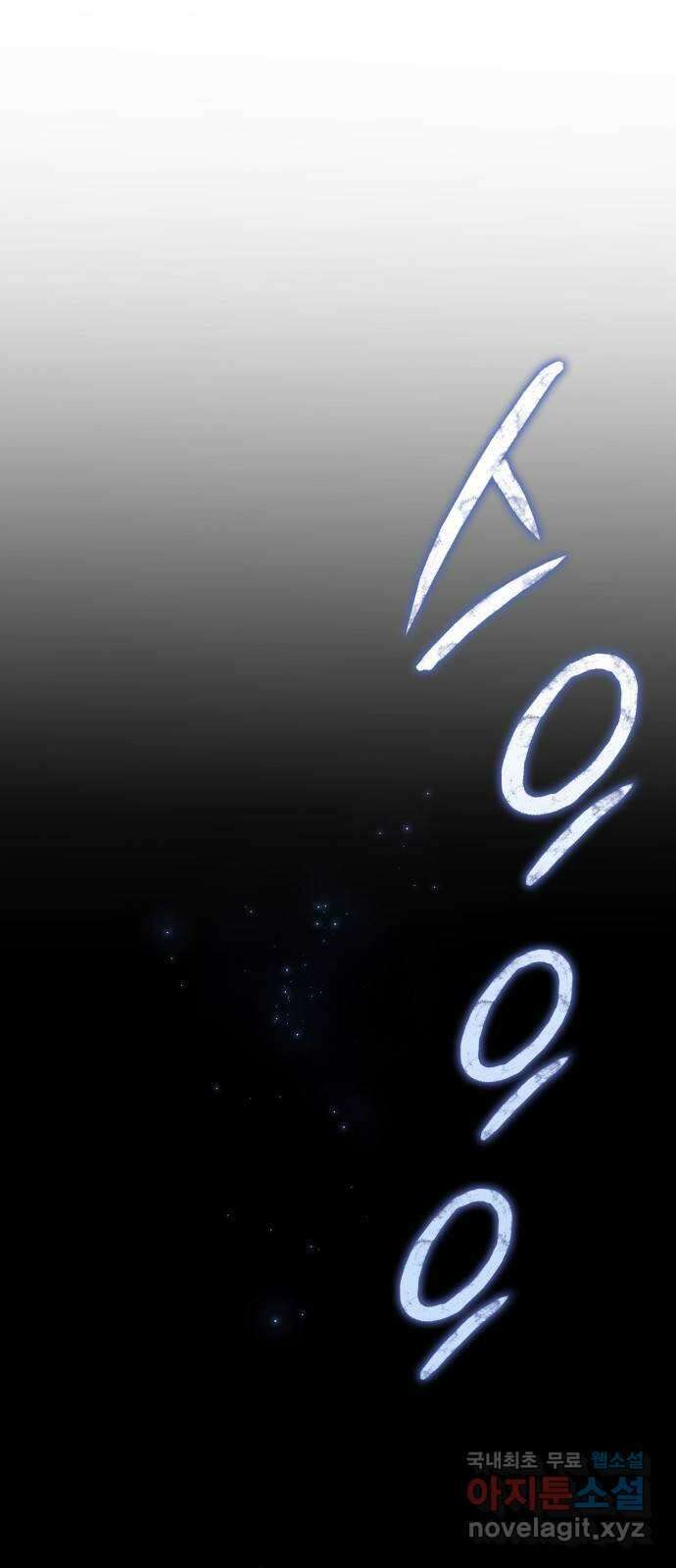7FATES: CHAKHO 40화 1