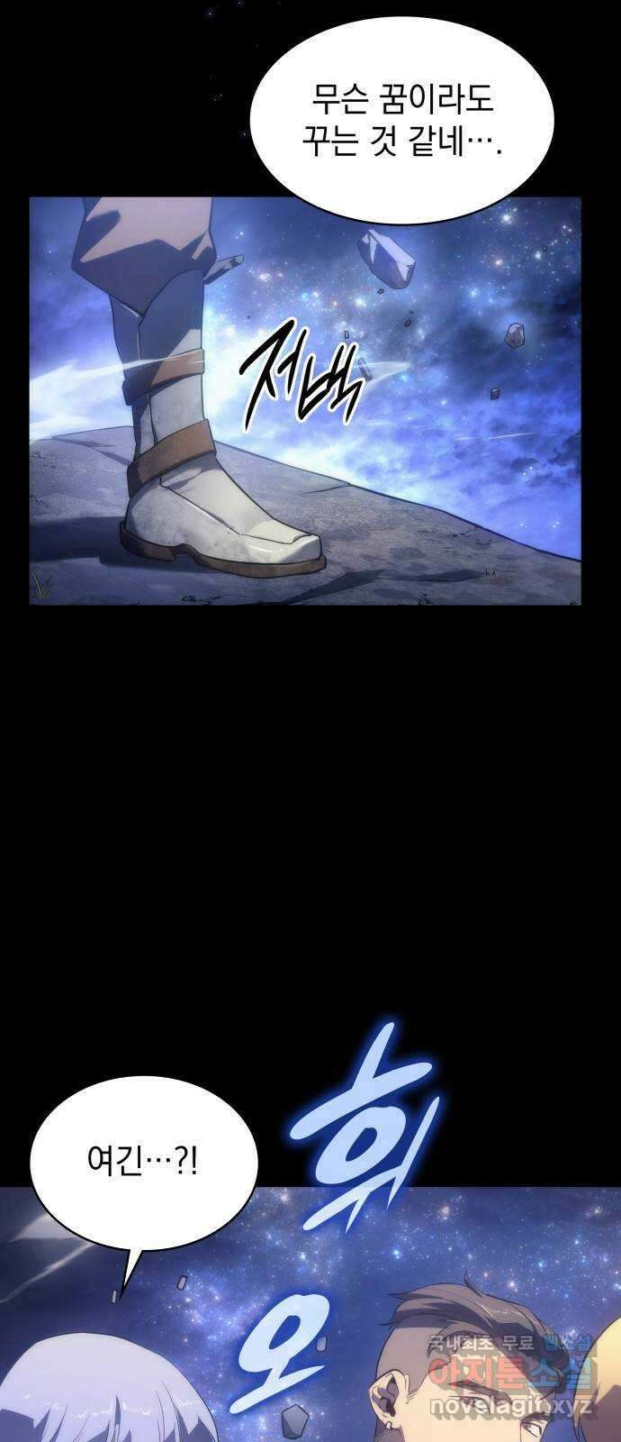 7FATES: CHAKHO 40화 2
