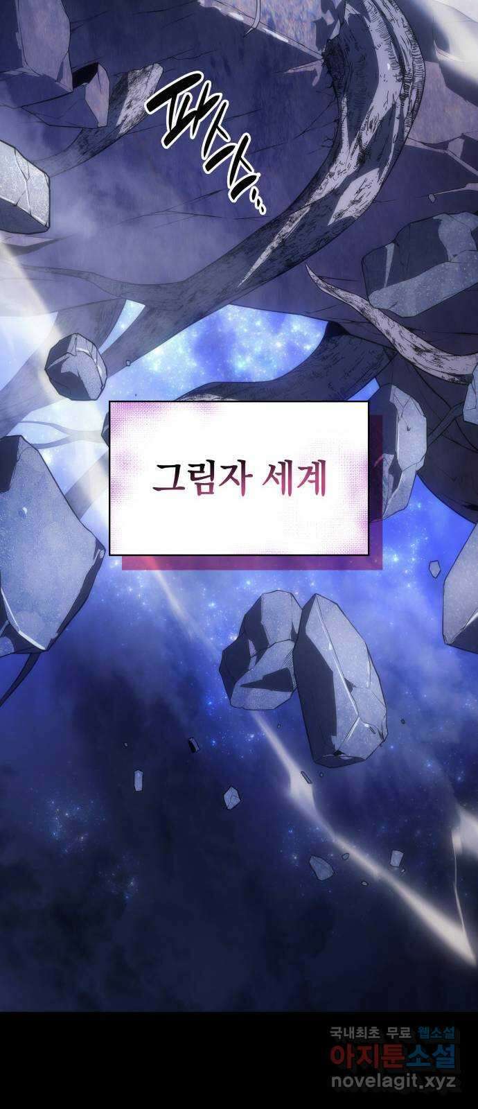 7FATES: CHAKHO 40화 6