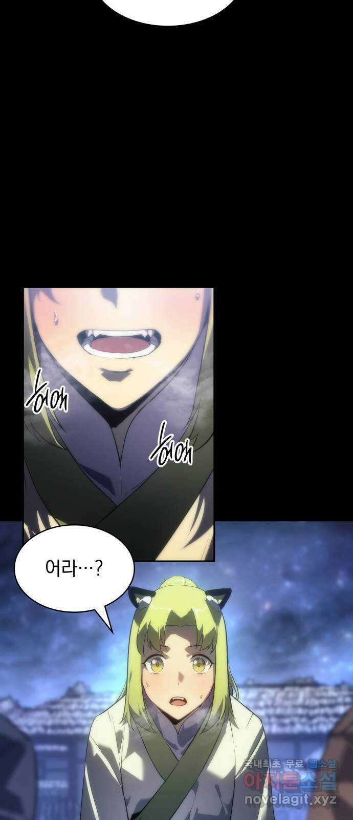 7FATES: CHAKHO 40화 9