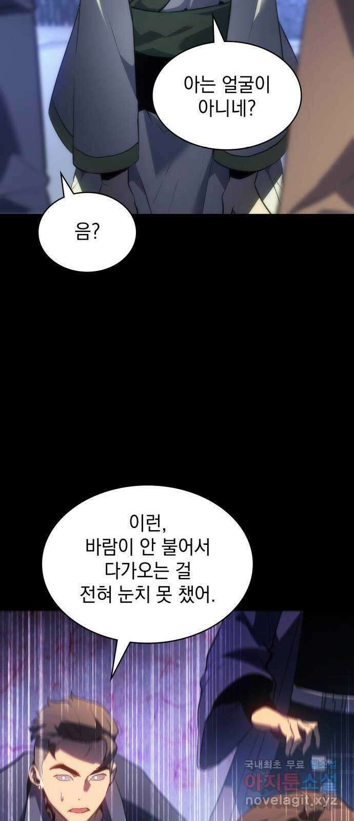 7FATES: CHAKHO 40화 10