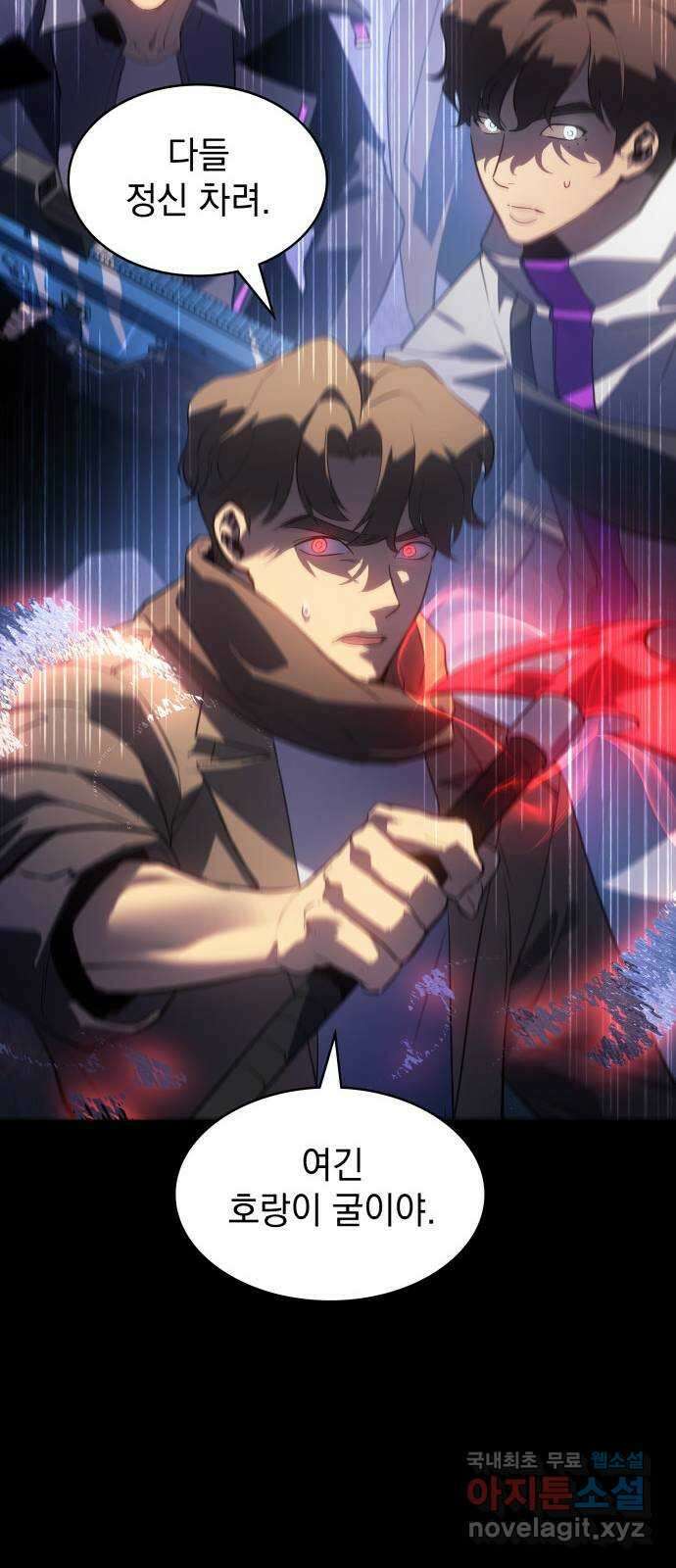 7FATES: CHAKHO 40화 11