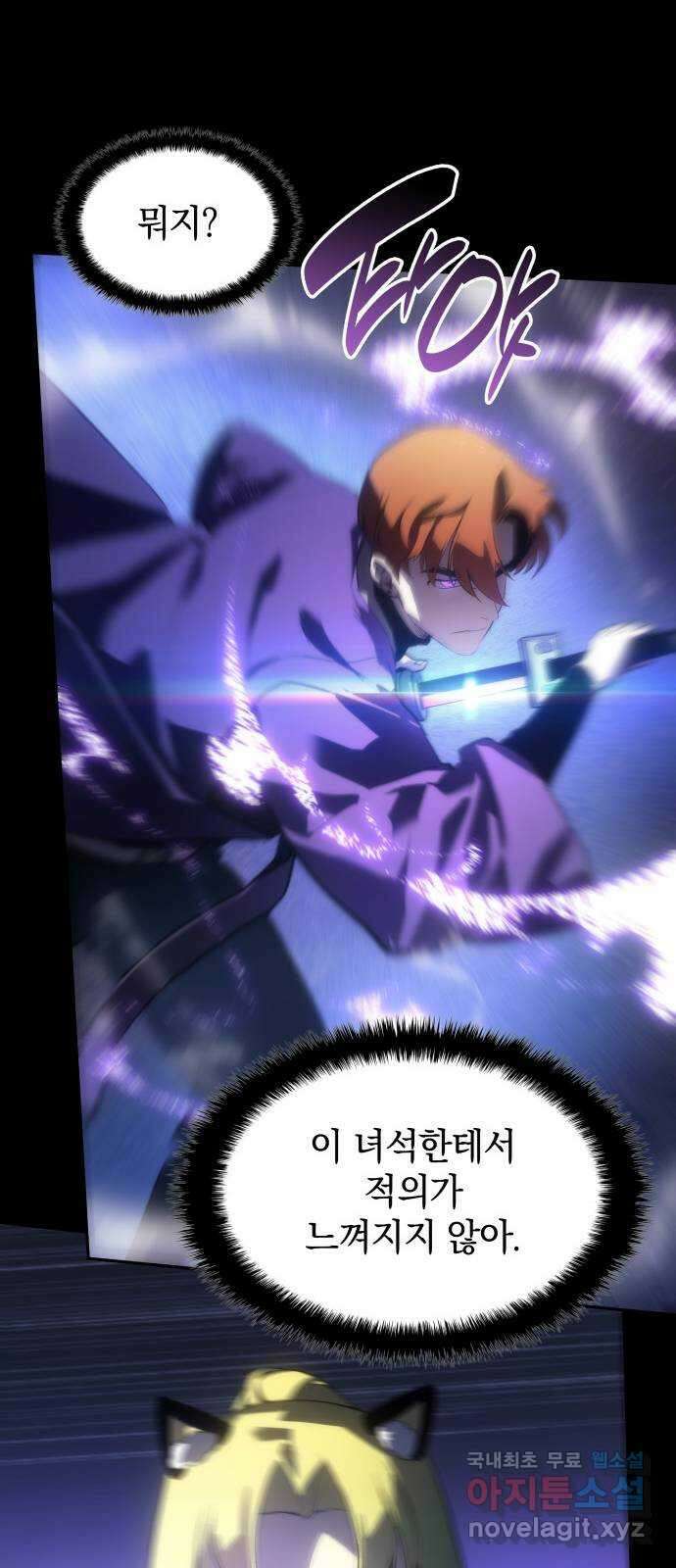 7FATES: CHAKHO 40화 12