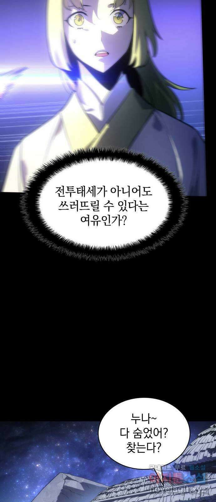 7FATES: CHAKHO 40화 13