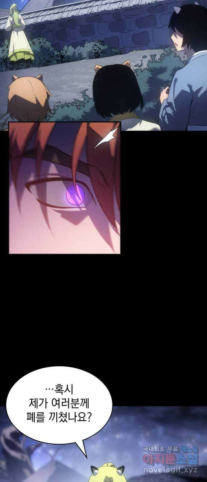 7FATES: CHAKHO 40화 14