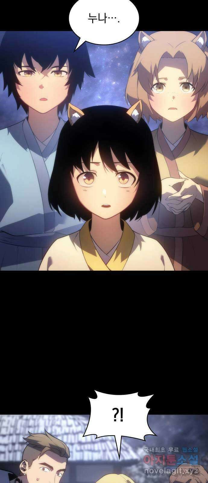 7FATES: CHAKHO 40화 16