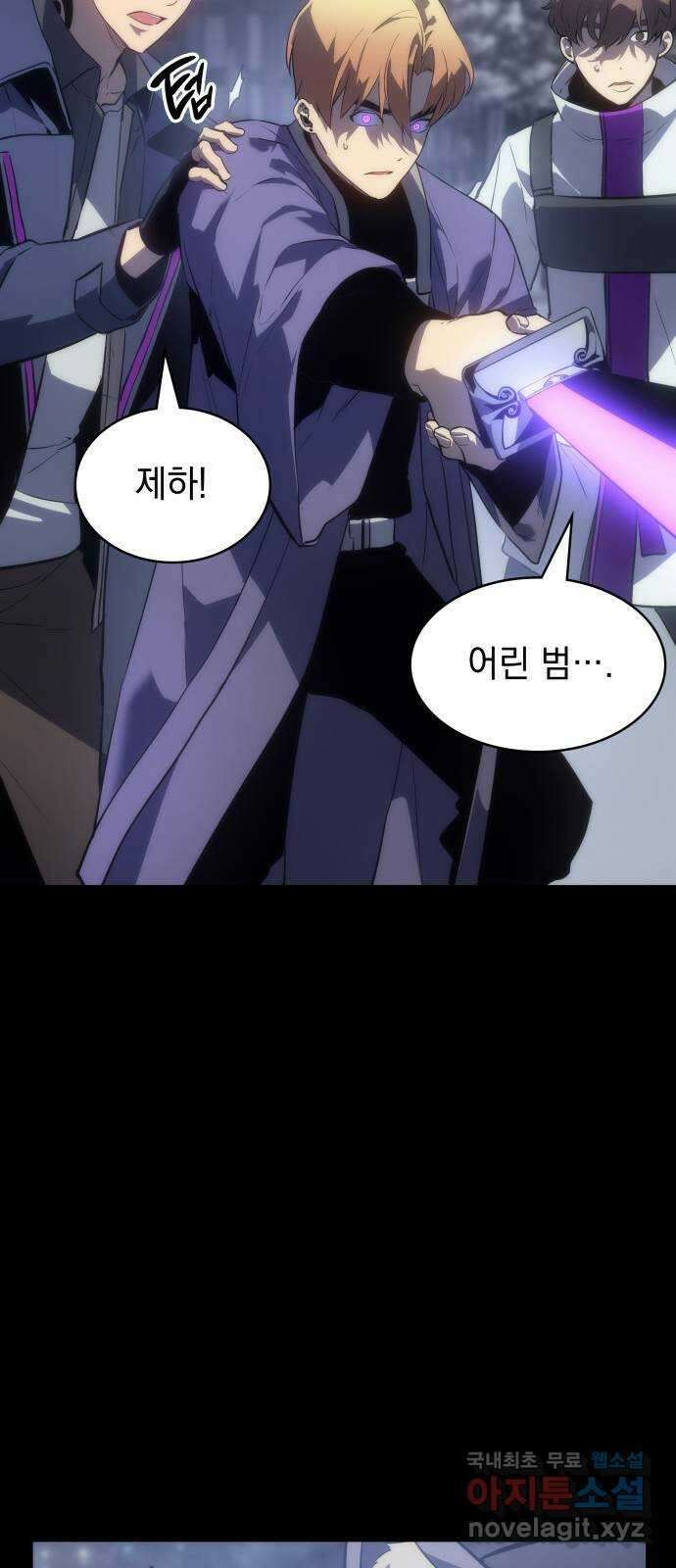 7FATES: CHAKHO 40화 17