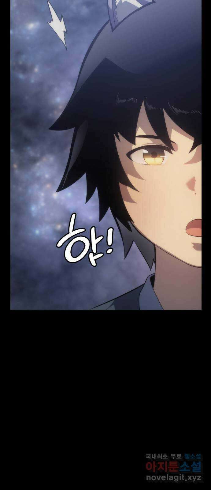 7FATES: CHAKHO 40화 18