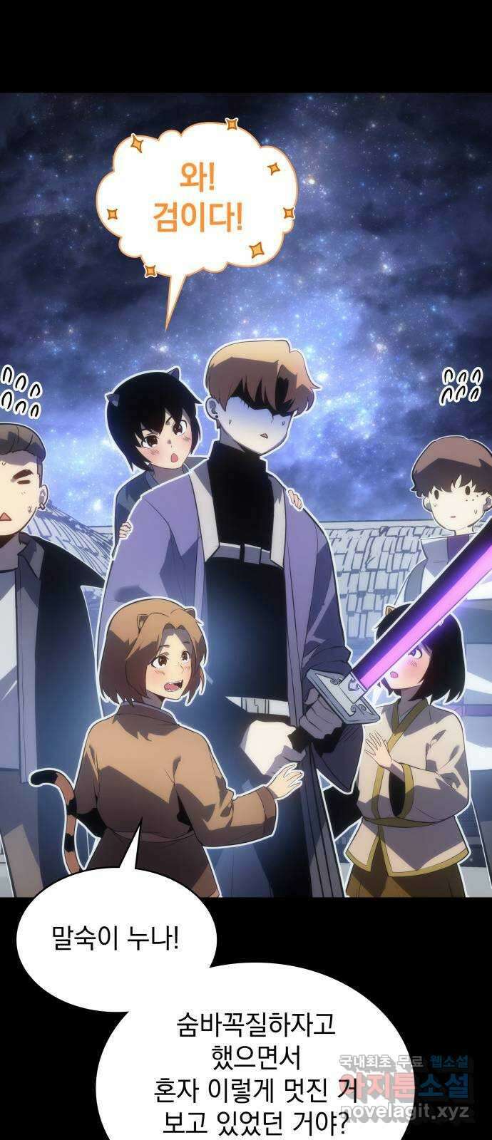 7FATES: CHAKHO 40화 19