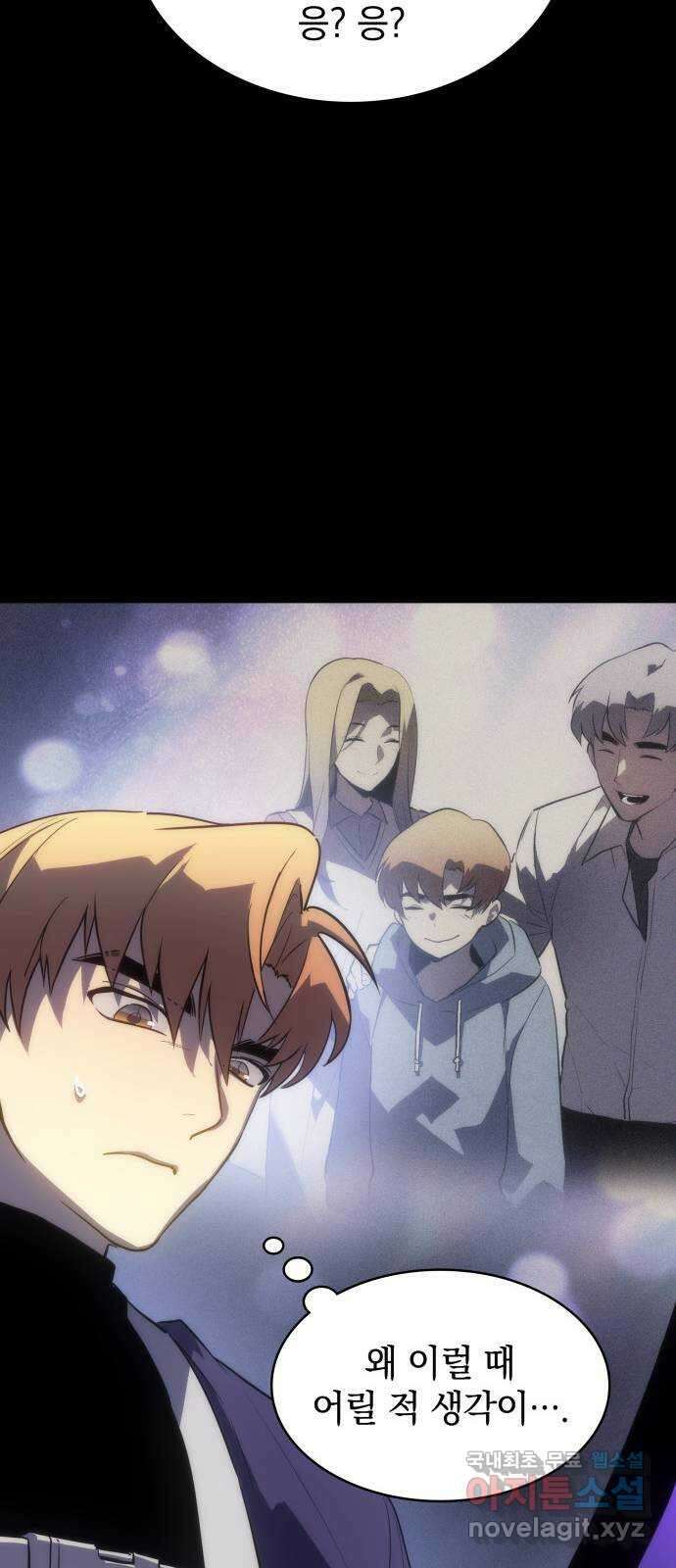 7FATES: CHAKHO 40화 20