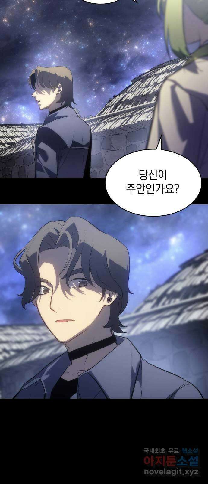7FATES: CHAKHO 40화 24