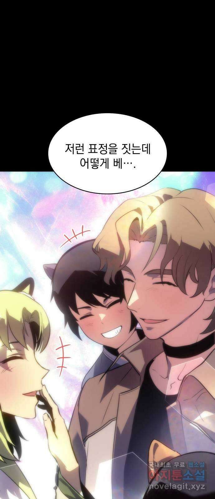 7FATES: CHAKHO 40화 26