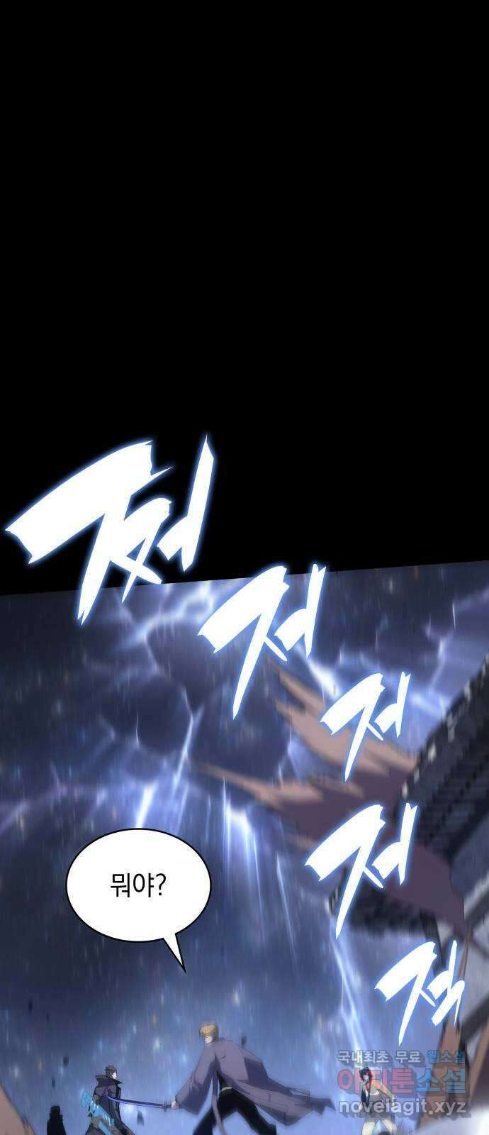 7FATES: CHAKHO 40화 28