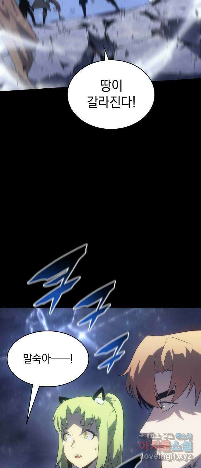 7FATES: CHAKHO 40화 29