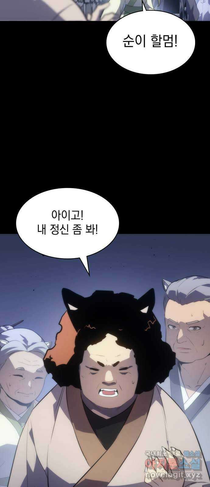 7FATES: CHAKHO 40화 31