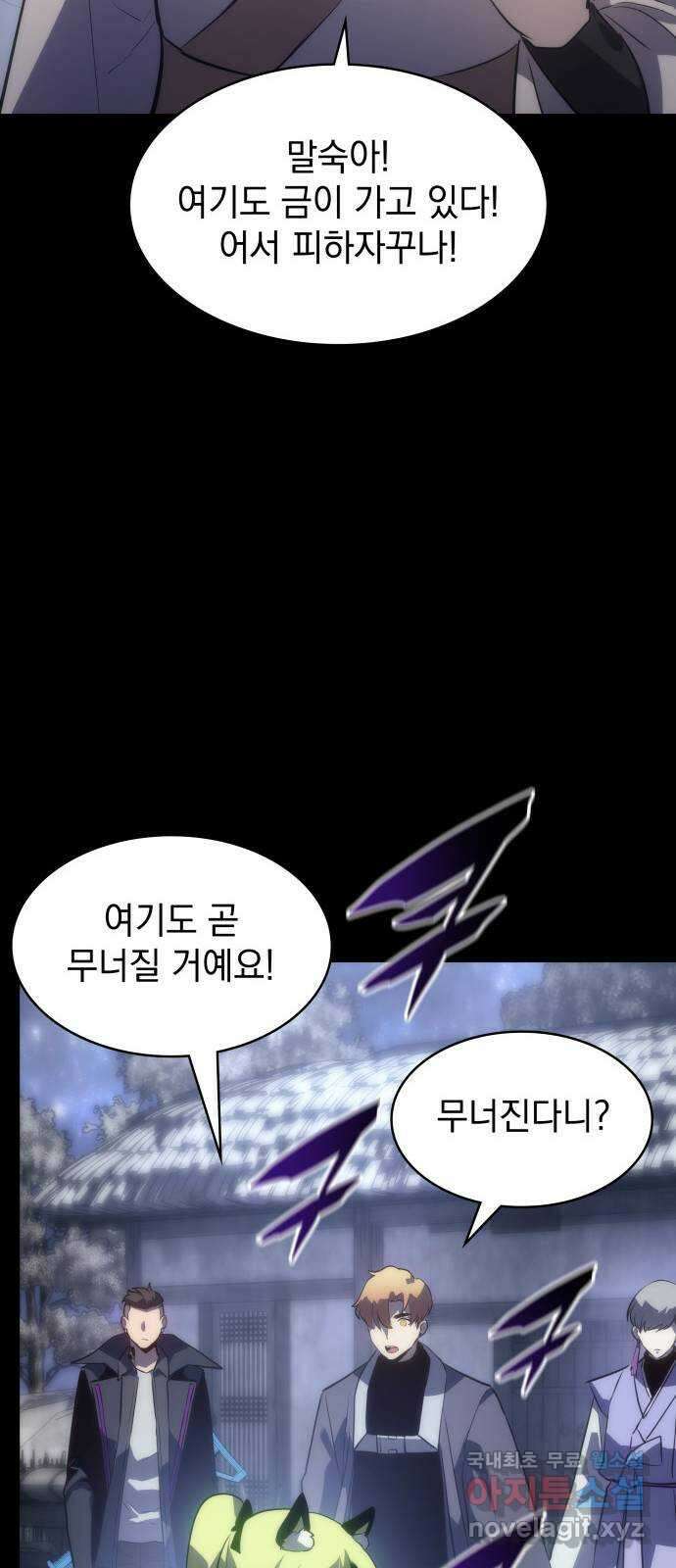 7FATES: CHAKHO 40화 32