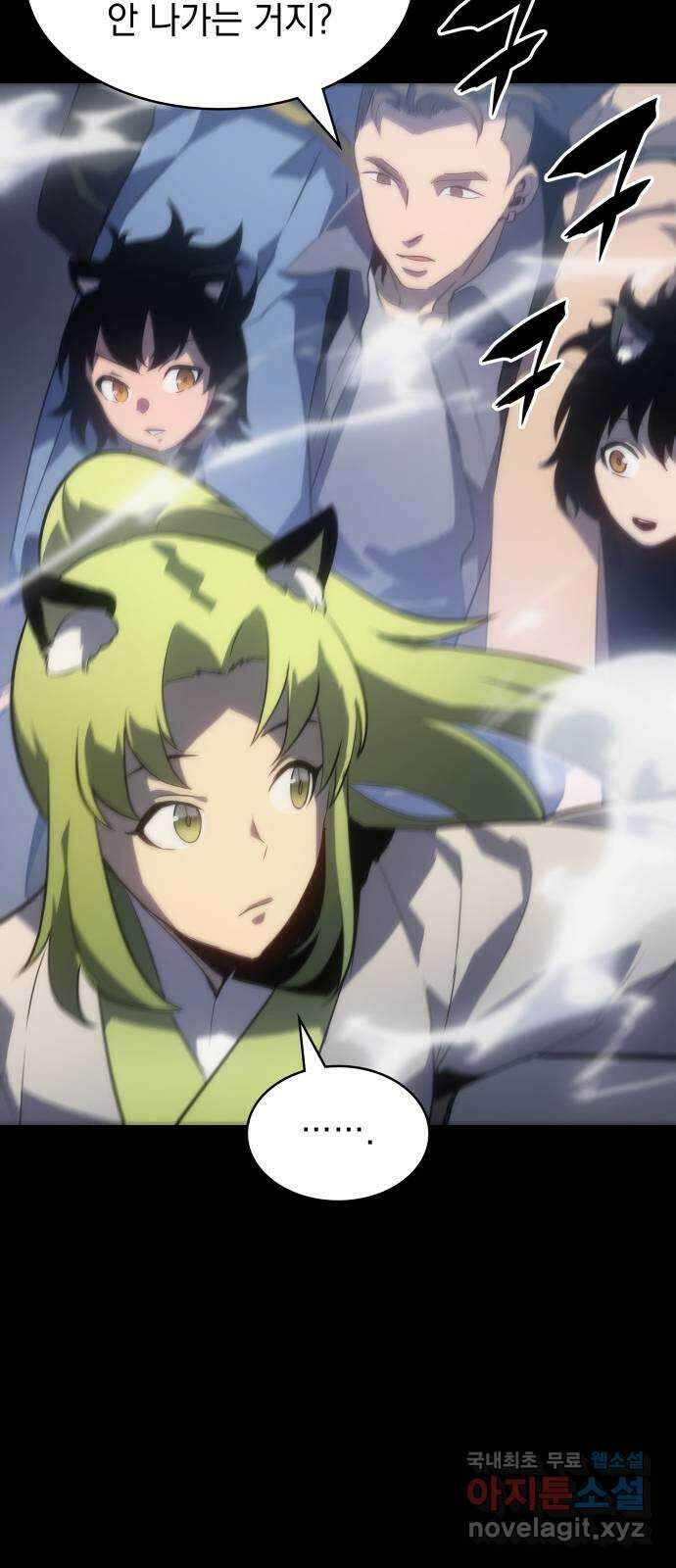 7FATES: CHAKHO 40화 34