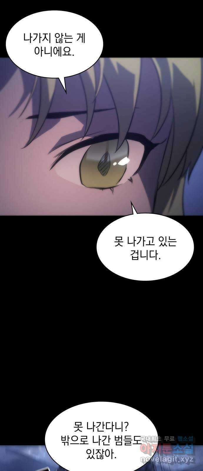 7FATES: CHAKHO 40화 35