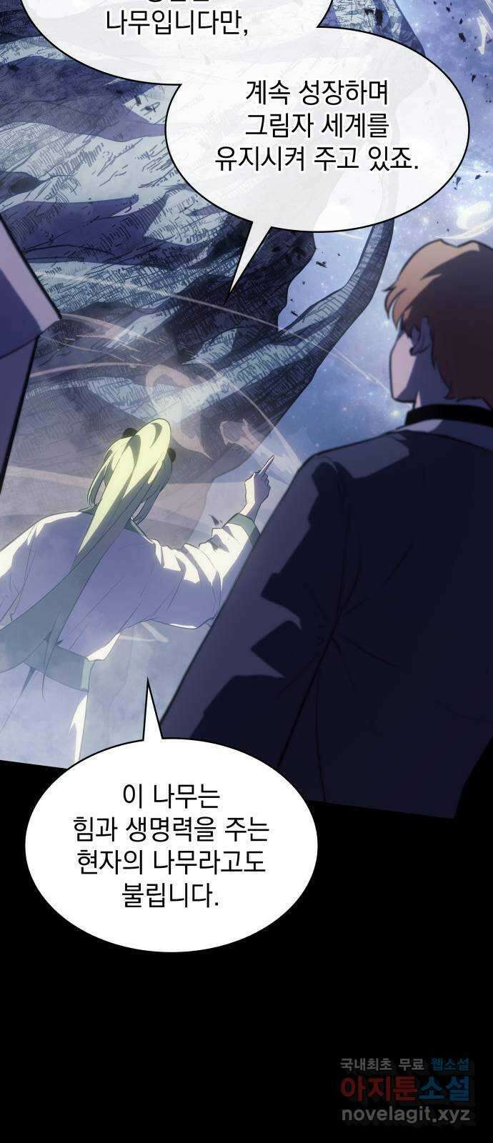 7FATES: CHAKHO 40화 38