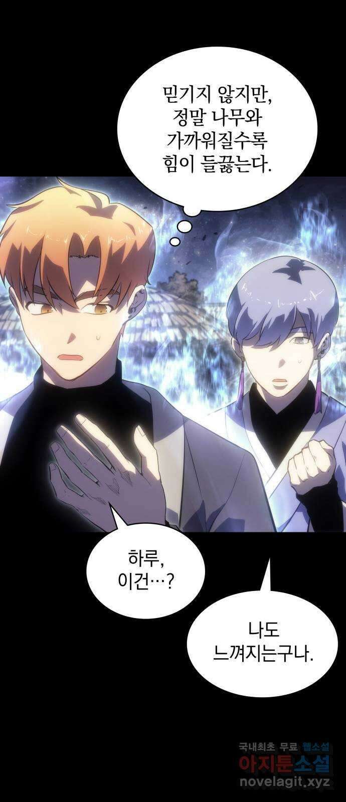 7FATES: CHAKHO 40화 39