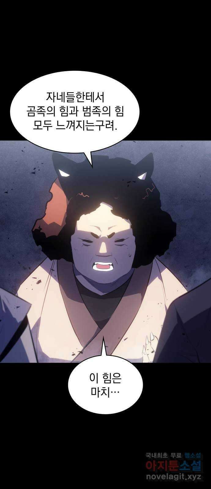 7FATES: CHAKHO 40화 41
