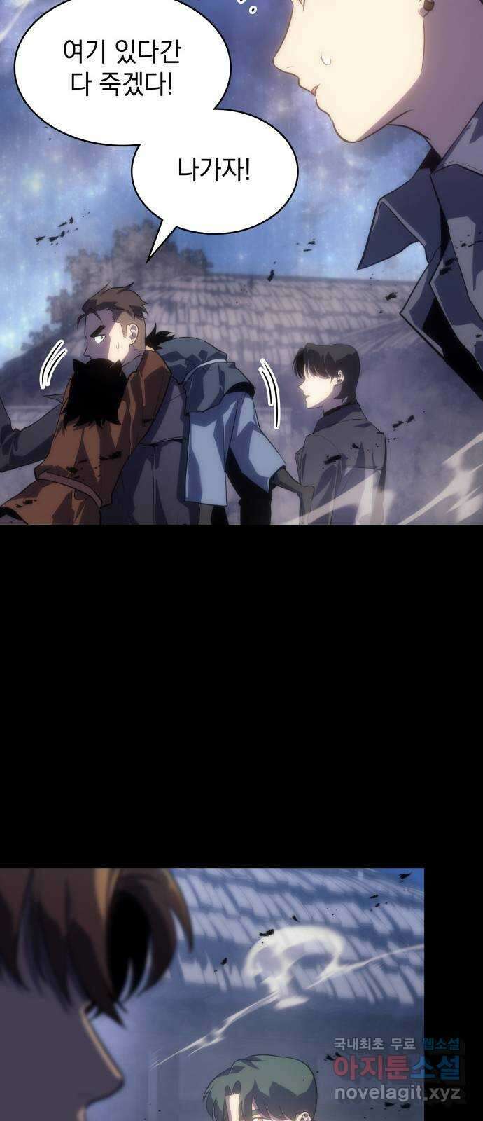 7FATES: CHAKHO 40화 48