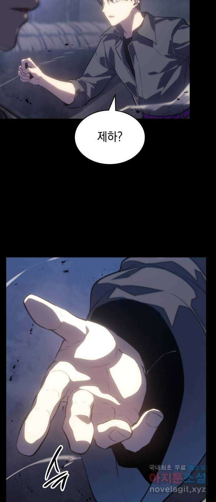 7FATES: CHAKHO 40화 49