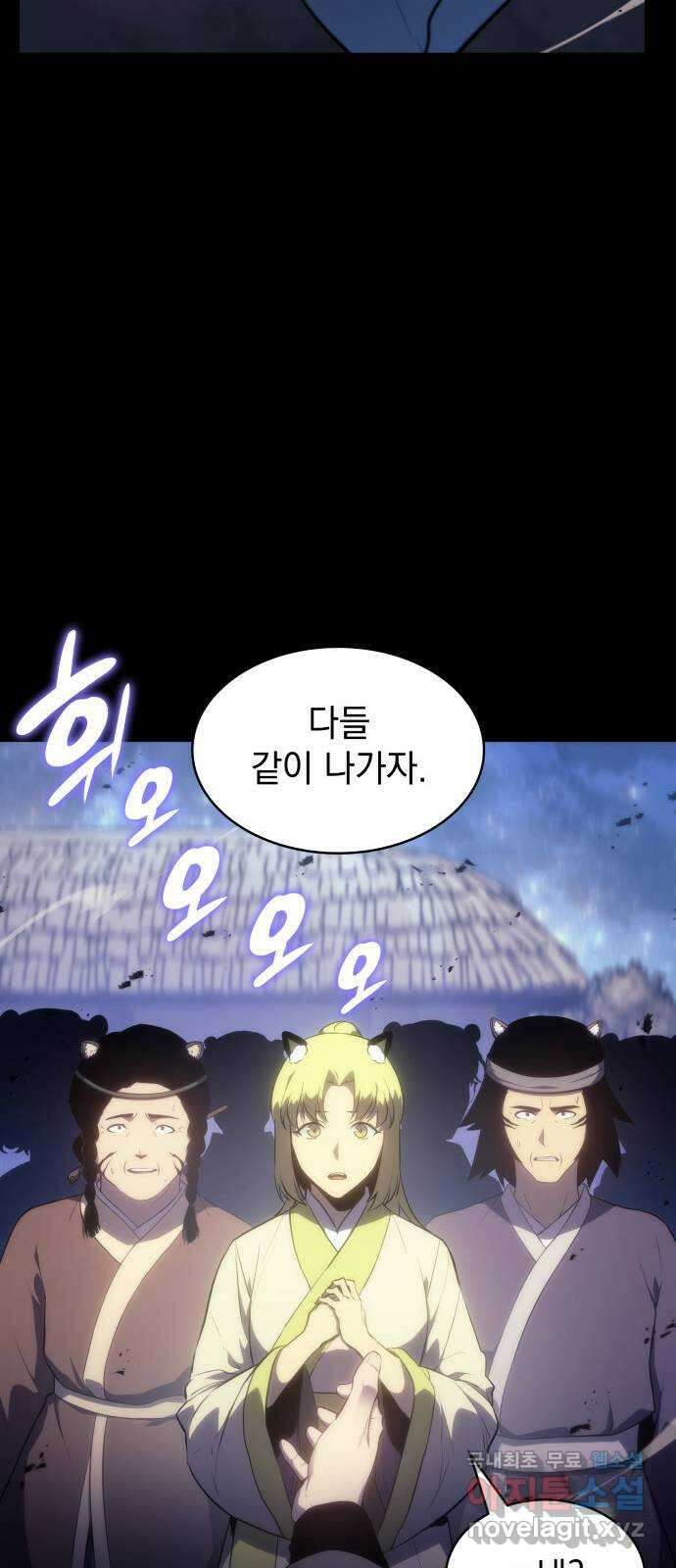 7FATES: CHAKHO 40화 50