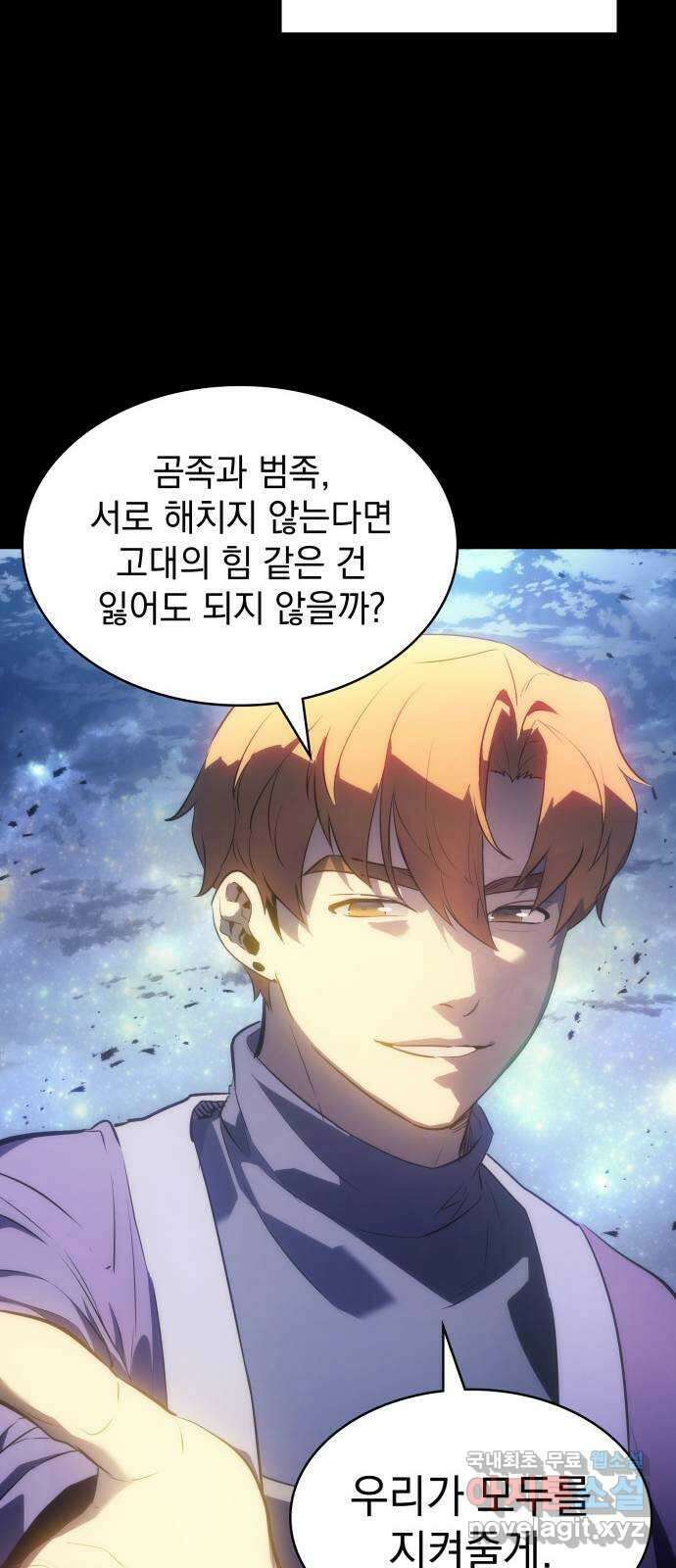 7FATES: CHAKHO 40화 53